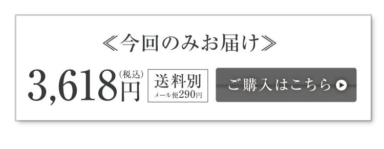 剛SUGIMAN1個通常購入に申し込む