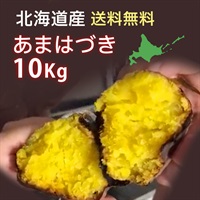 あまはづき  S 10kg