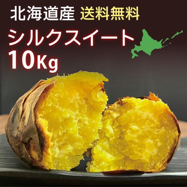 シルクスイート  L 10kg