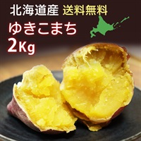 ゆきこまち M 2kg