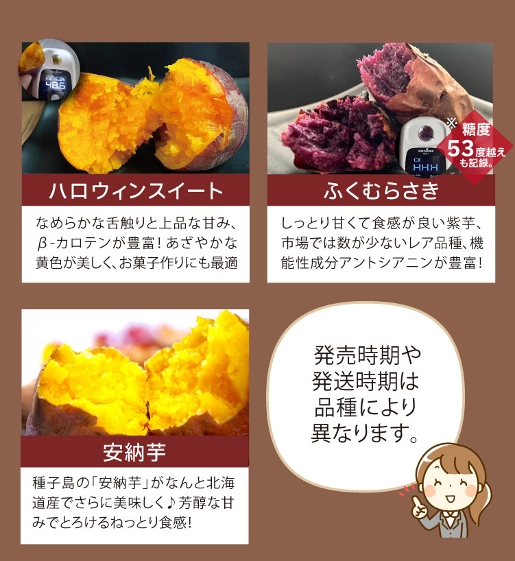 ハロウィンスイートなど