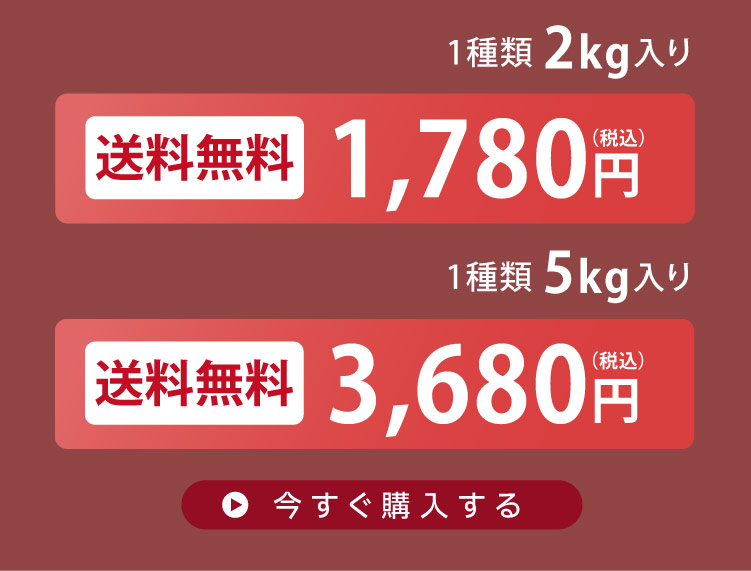 あまはづき値段