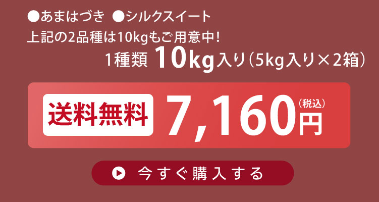 １０kg値段
