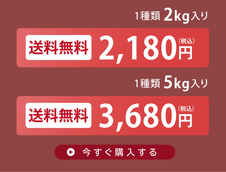 あまはづき値段